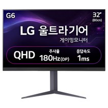 LG 32GS75Q 구매 체크: 32인치 QHD 게이밍 모니터와 책상·PC 궁합